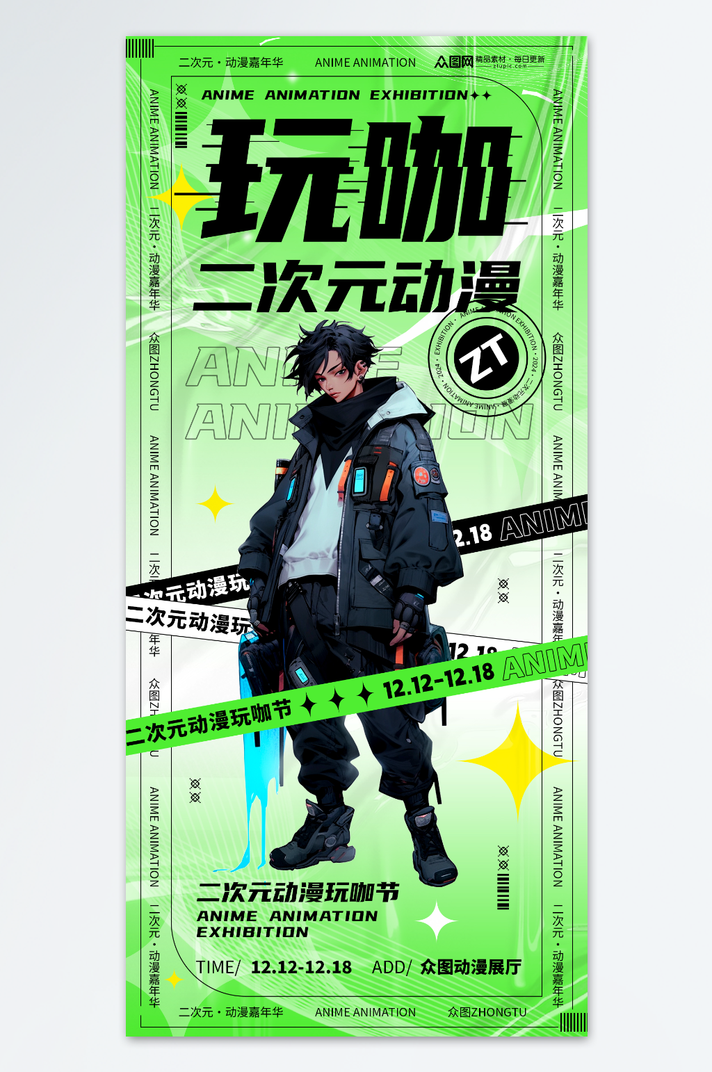 慢热型傩面戏班