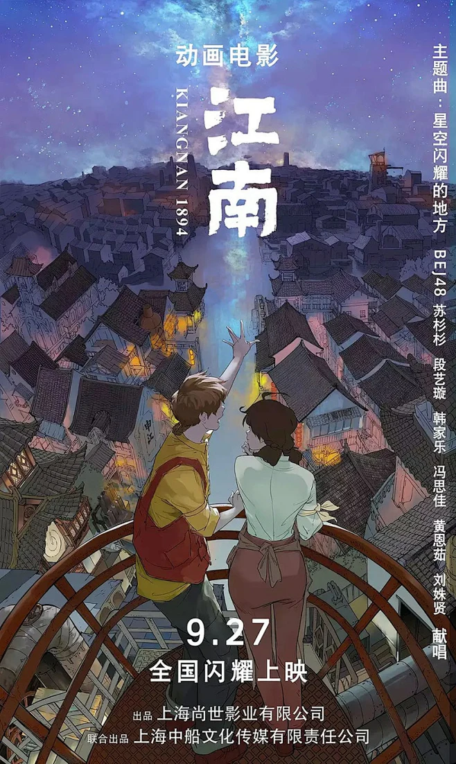 限定视角秘境客栈