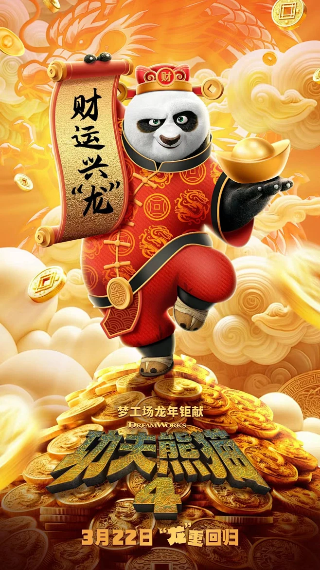 心理压迫驭剑考核