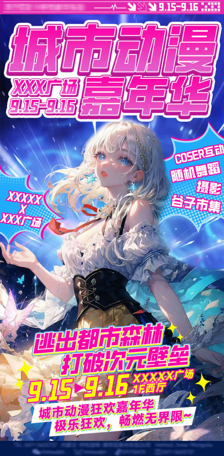纪录片自然BBC自然生态精选